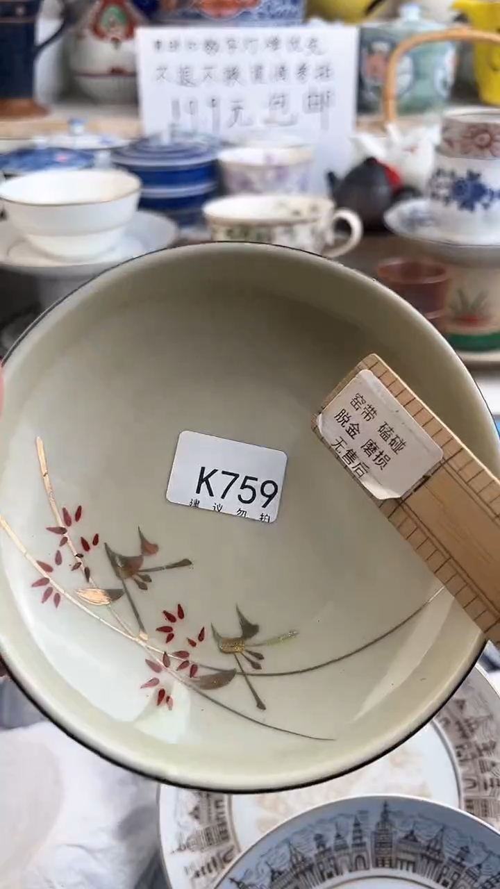 瓷QQQQQQQQQQQQQQQQ759