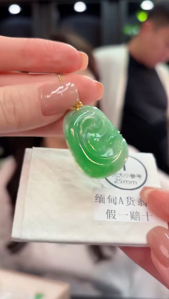 吊坠(不含链)18K金镶嵌翡翠  缅甸A货/支持复检/一件