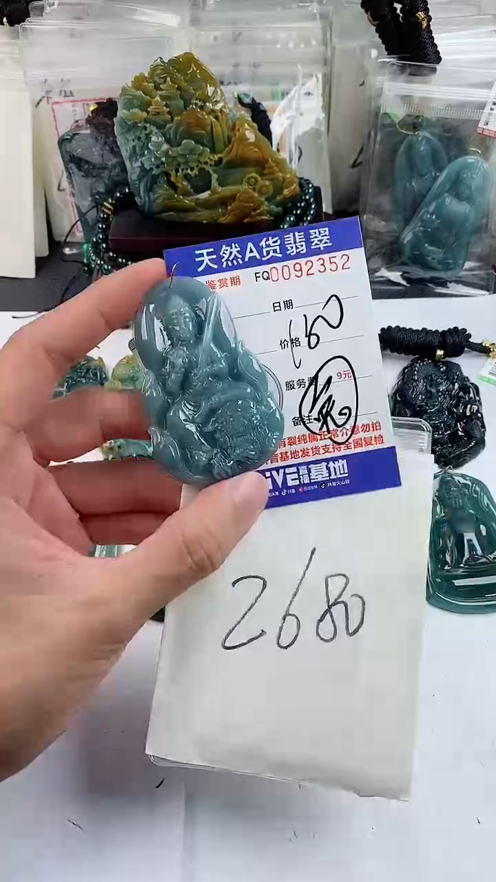 【闪购商品】翡翠颈饰未镶嵌