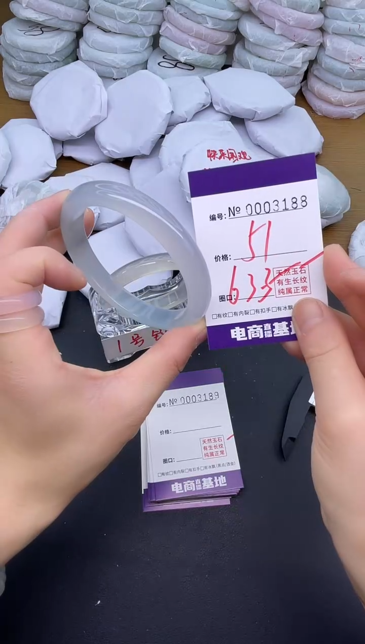 玛瑙/玉髓手镯未镶嵌3188