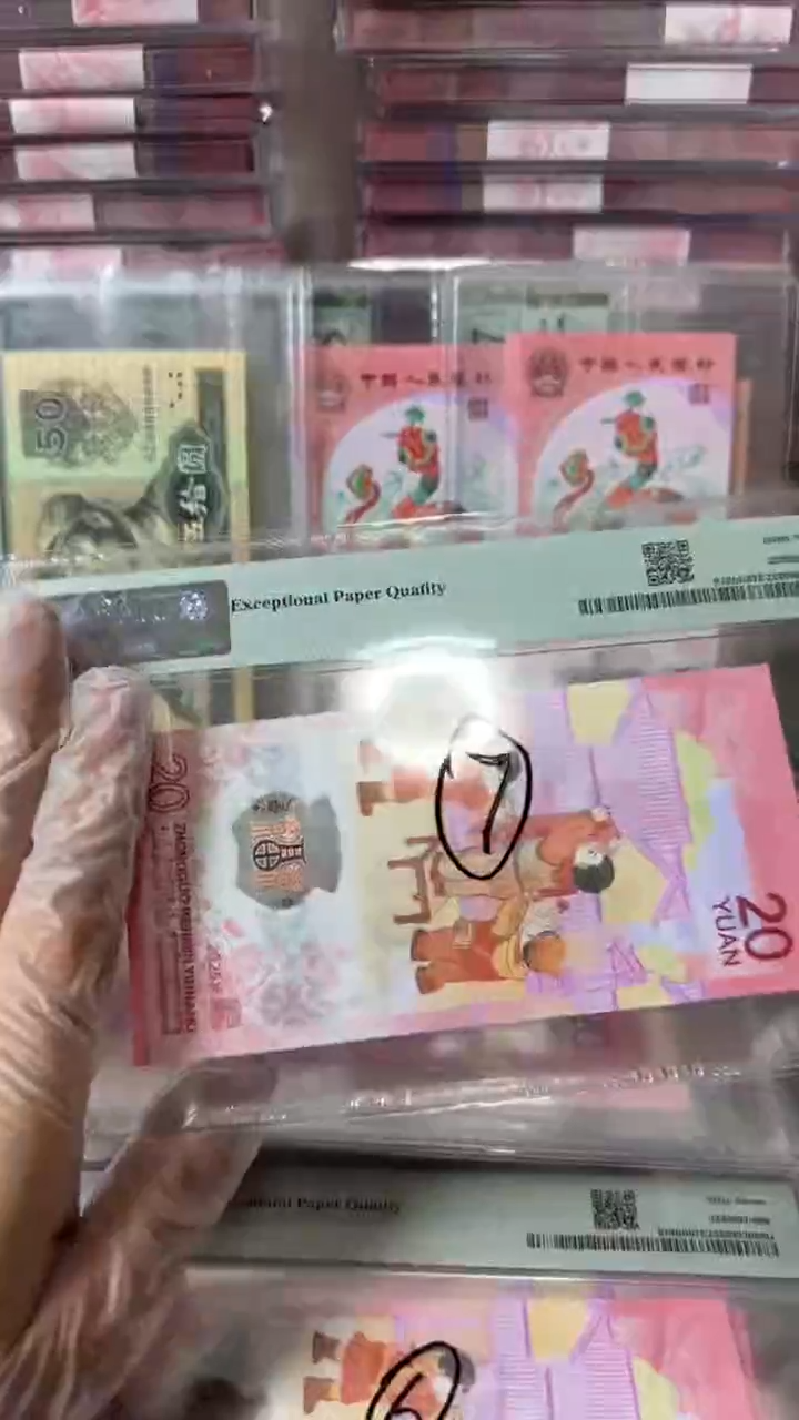 【闪购商品】塑料蛇钞美评（7）号