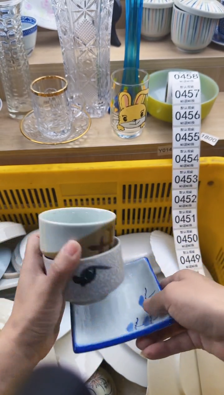 448默认微瑕，满20元包邮