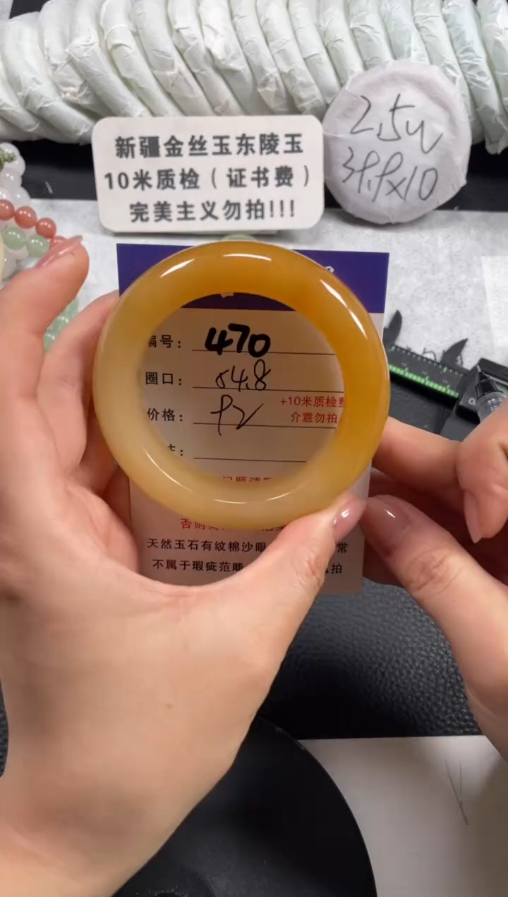 【闪购商品】石英质玉手镯未镶嵌54.8