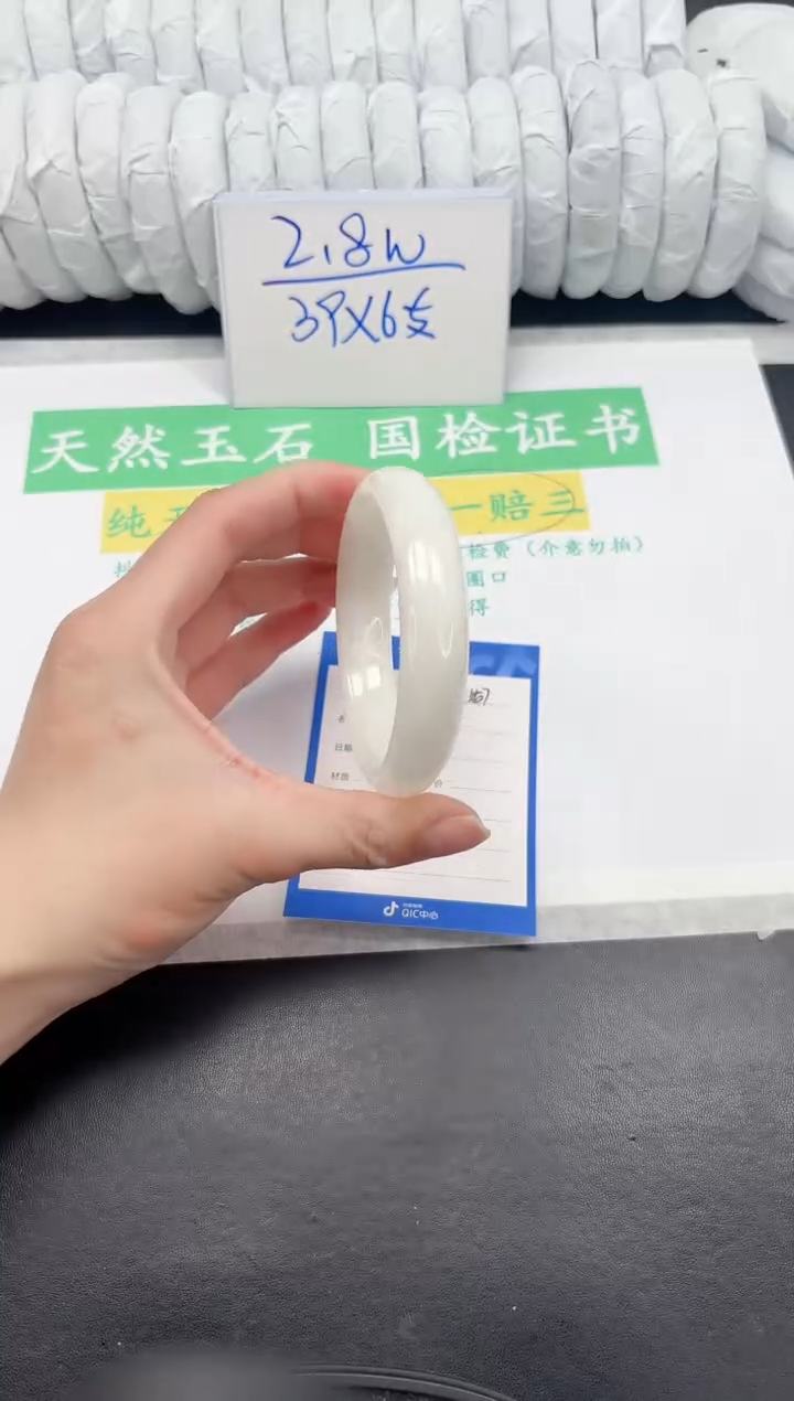 【闪购商品】和田玉手镯未镶嵌157-57.6