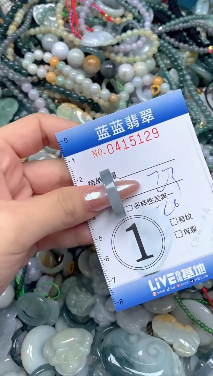 颈饰未镶嵌翡翠闪购0415129