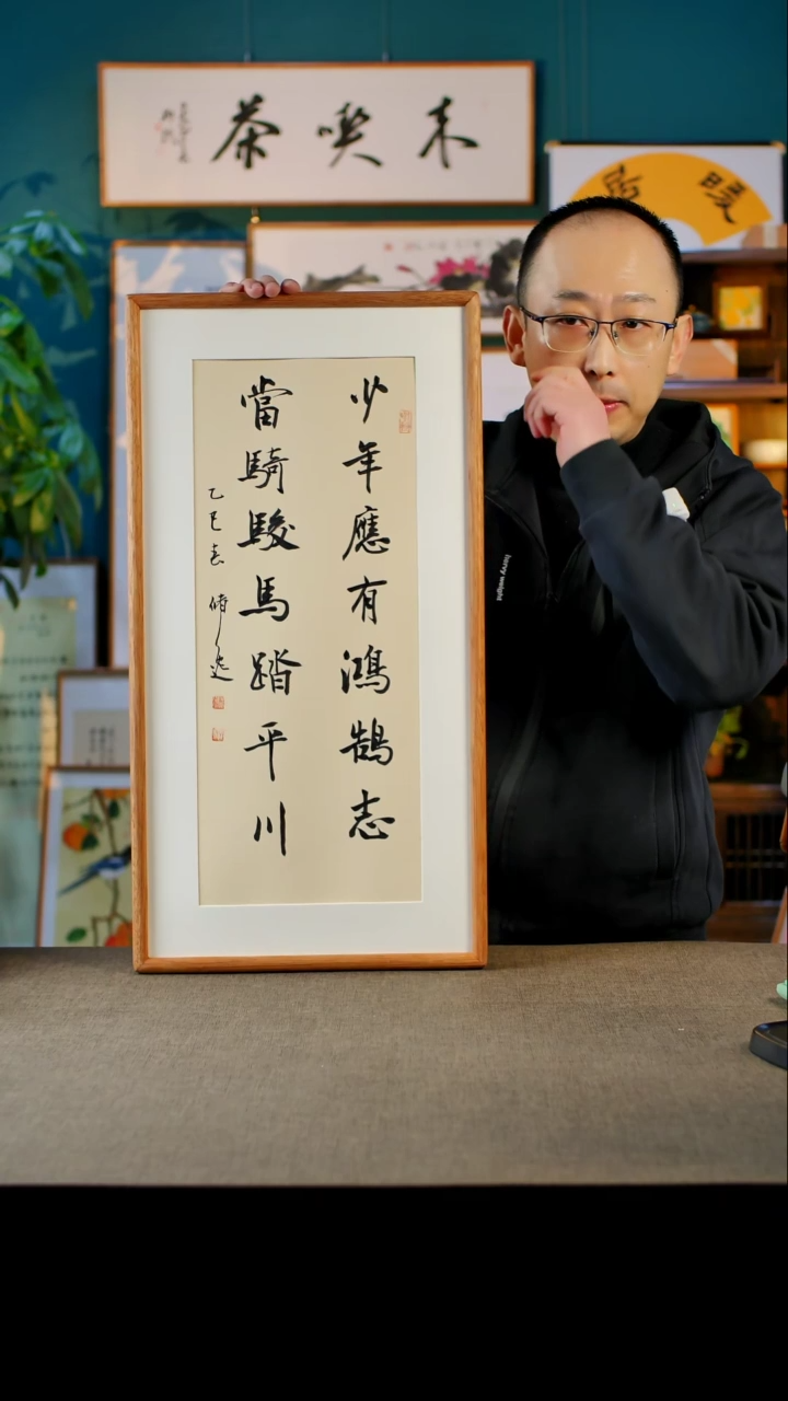 书法少年   实木榫卯  35.68