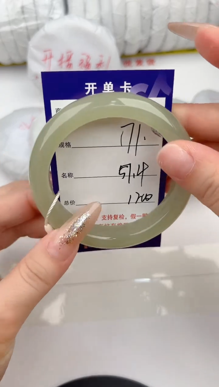 【闪购商品】和田玉手镯未镶嵌62颜色微差无瑕