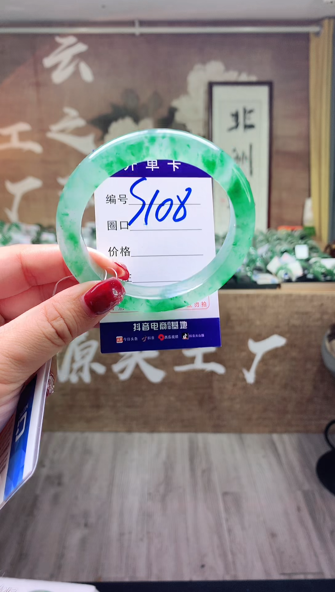 【闪购商品】石英质玉手镯未镶嵌云之玉工厂 序号 108