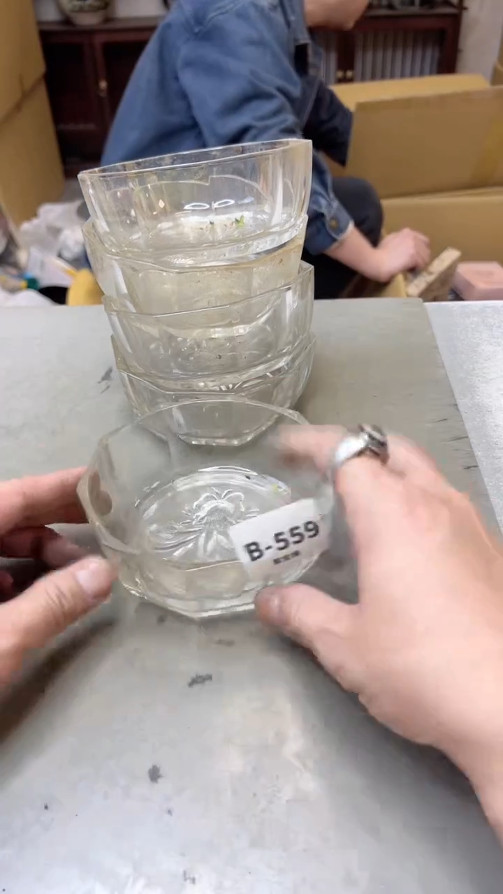 【闪购商品】瓷片559  聚宝缘  二号店