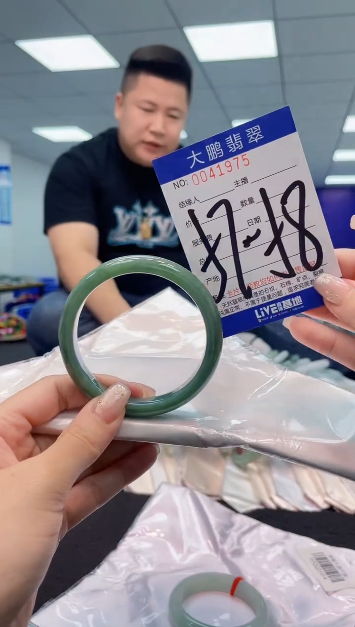 【闪购商品】翡翠手镯未镶嵌AAAAAAAAAA