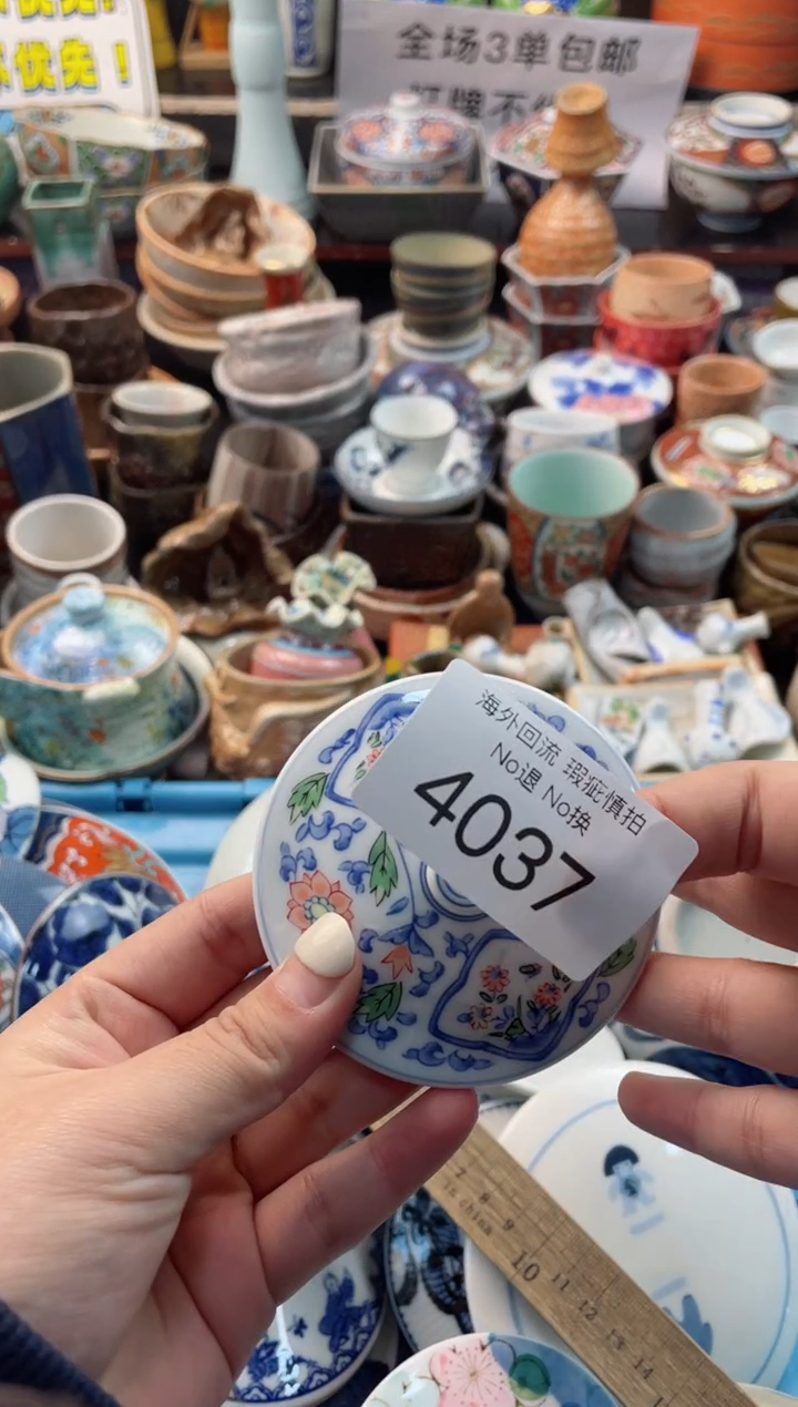 【闪购商品】摆件4037精美创意日式臻品