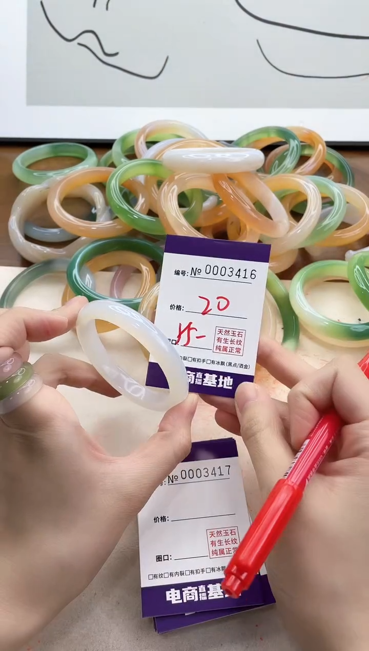【闪购商品】玛瑙/玉髓手镯未镶嵌3416