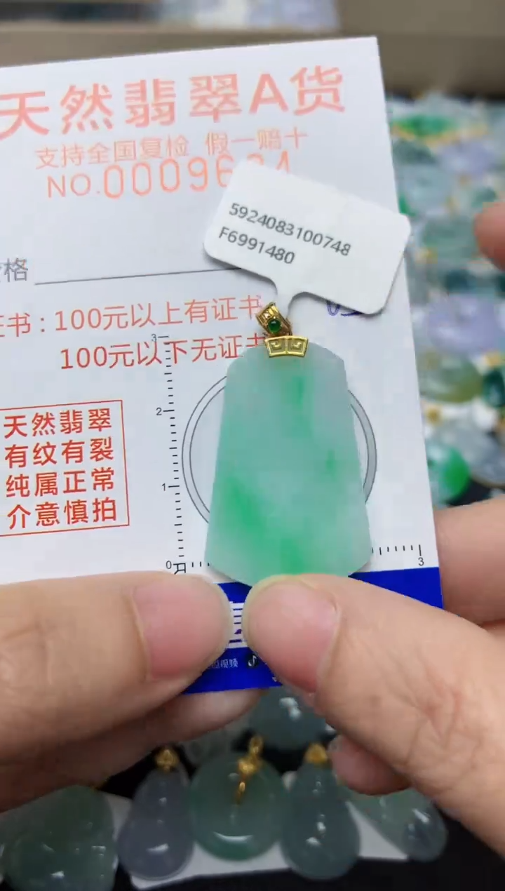 【闪购商品】翡翠颈饰18K金镶嵌天然翡翠A货