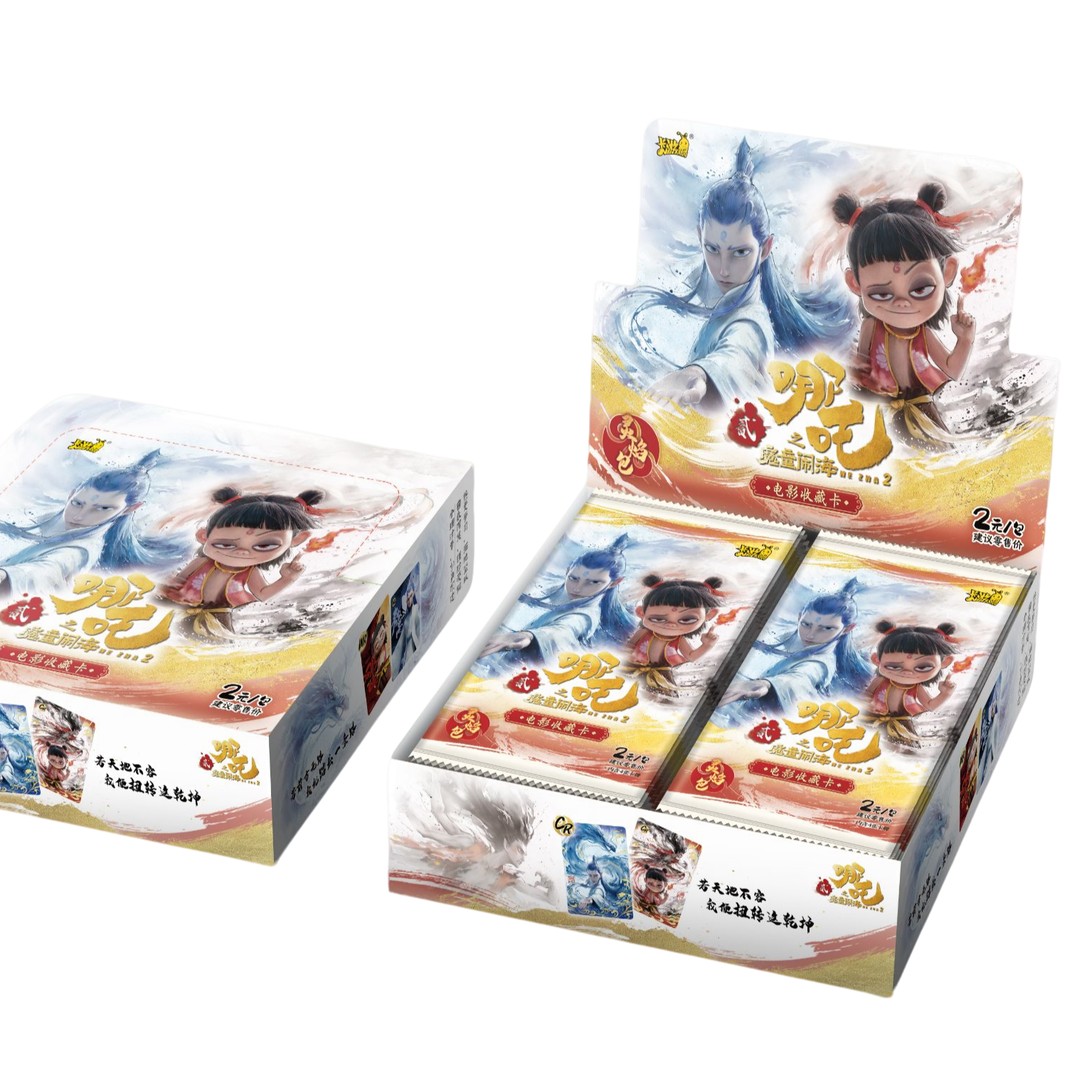 【一包战神】哪吒 魔童闹海收藏卡代拆