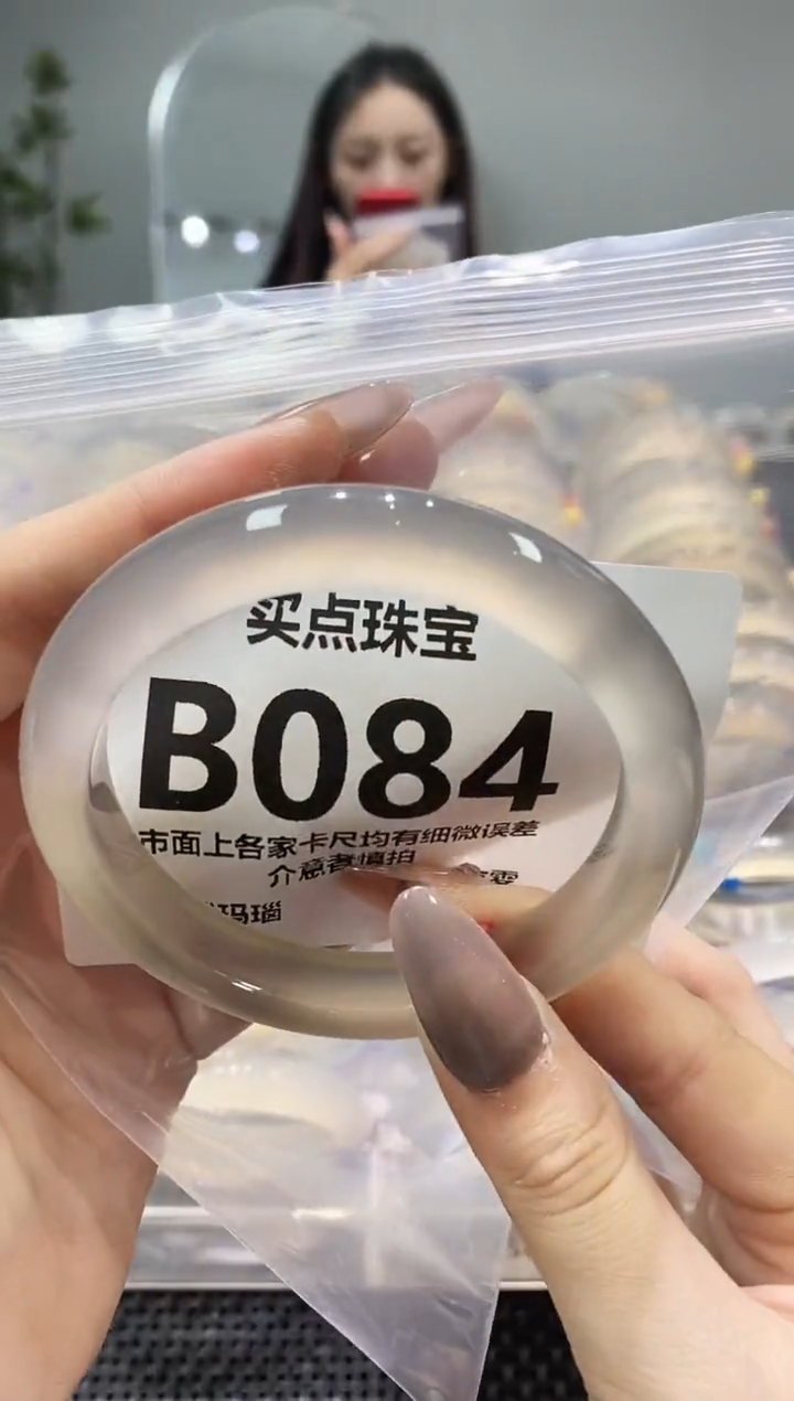 玛瑙/玉髓手镯未镶嵌BB084