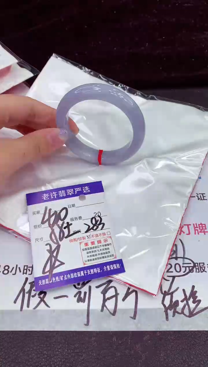 未镶嵌手镯翡翠11111