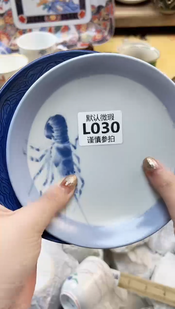 瓷片L*罗 30            