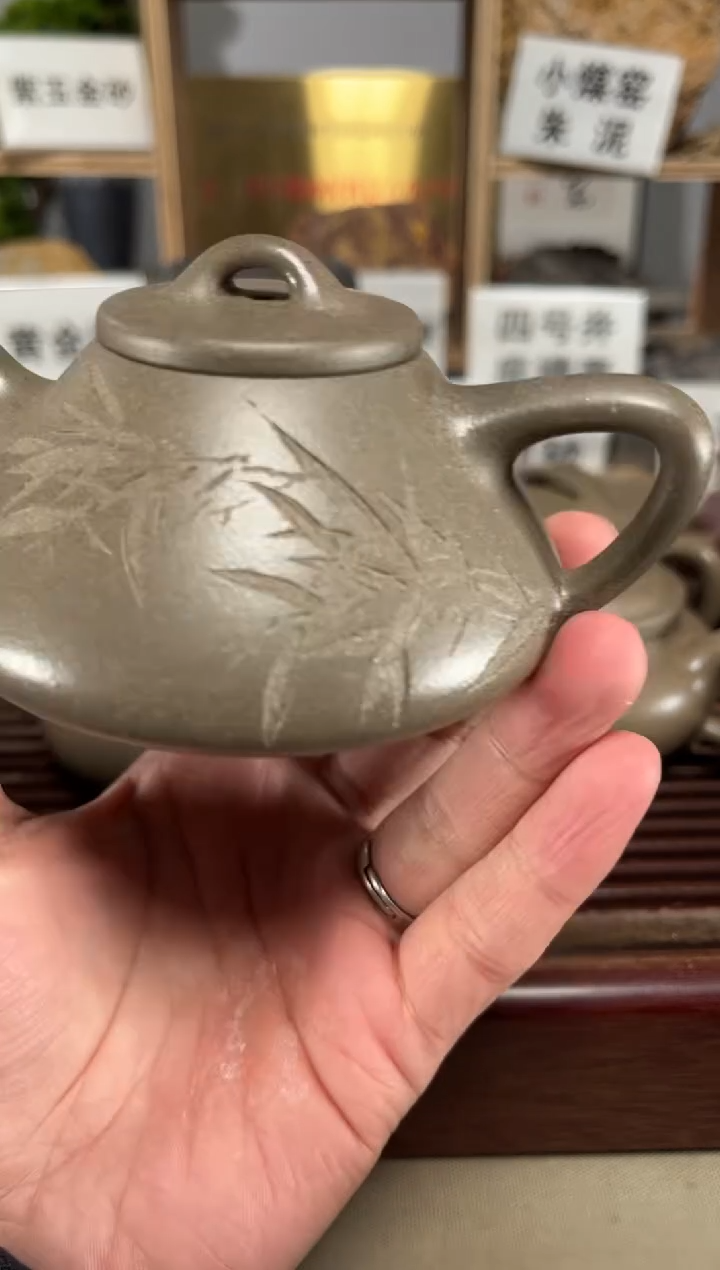 【闪购商品】紫砂茶壶松华青段刻绘子冶