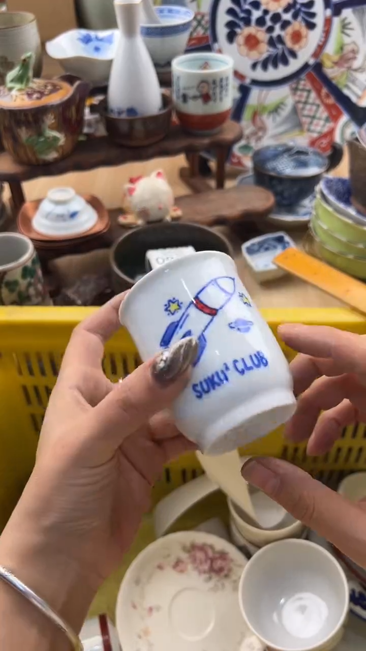 898默认微瑕，满20元包邮