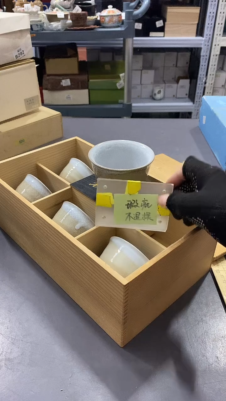 瓷片满38包邮，编号：J352