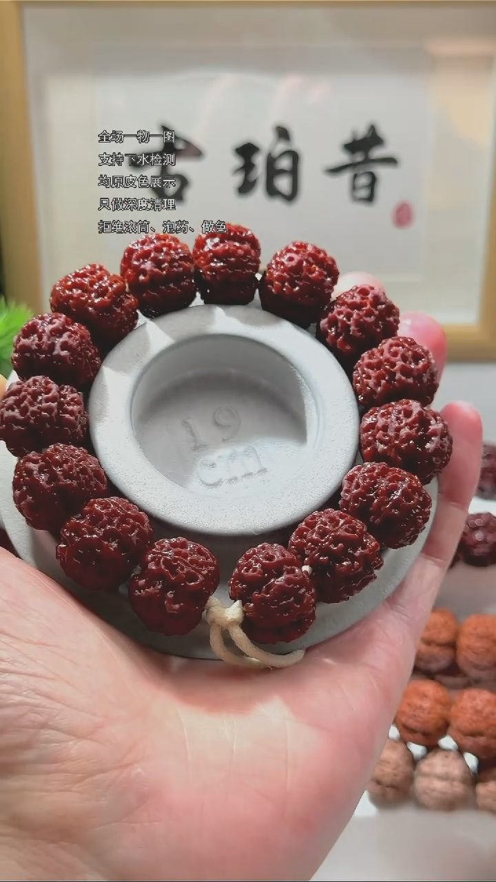 【闪购商品】金刚菩提手串【古珀昔•返璞】20.5mm