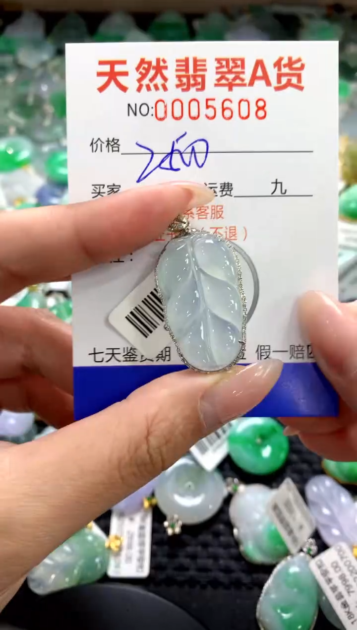 颈饰18K金镶嵌翡翠1