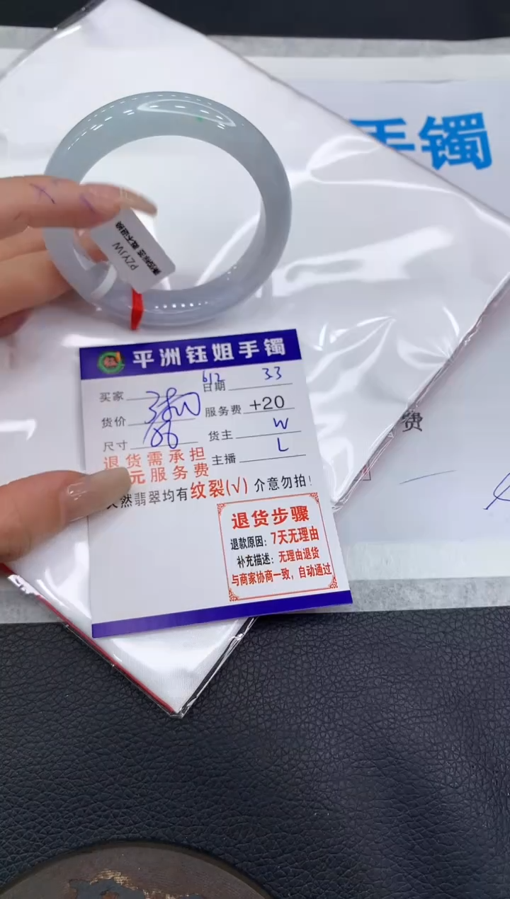 【闪购商品】翡翠手镯未镶嵌111111111111