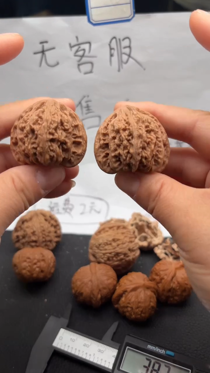 把件文玩核桃66密文