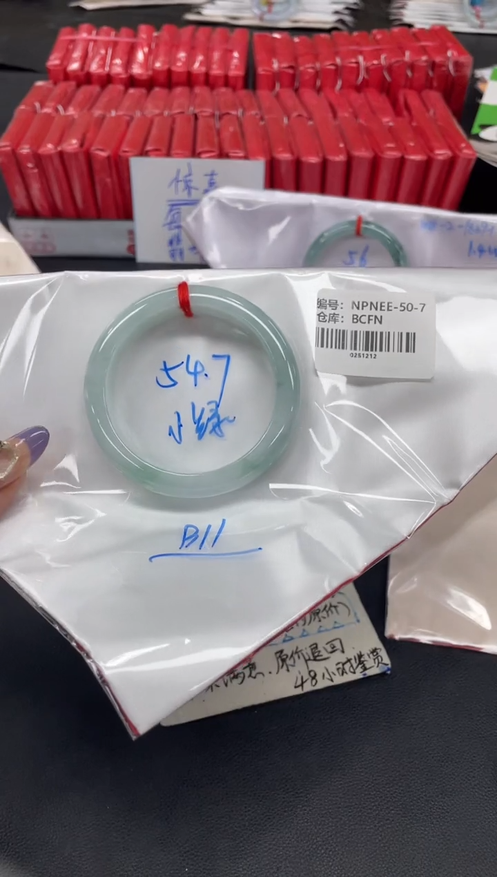 未镶嵌手镯翡翠翡翠手镯