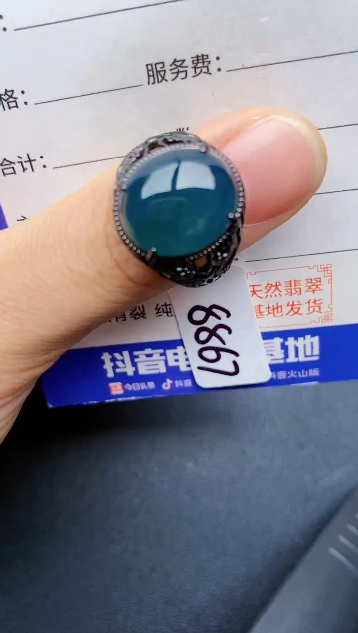 【闪购商品】翡翠戒指银S925镶嵌22222
