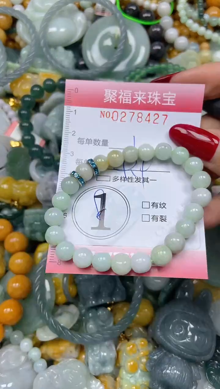 颈饰未镶嵌翡翠闪购0278427