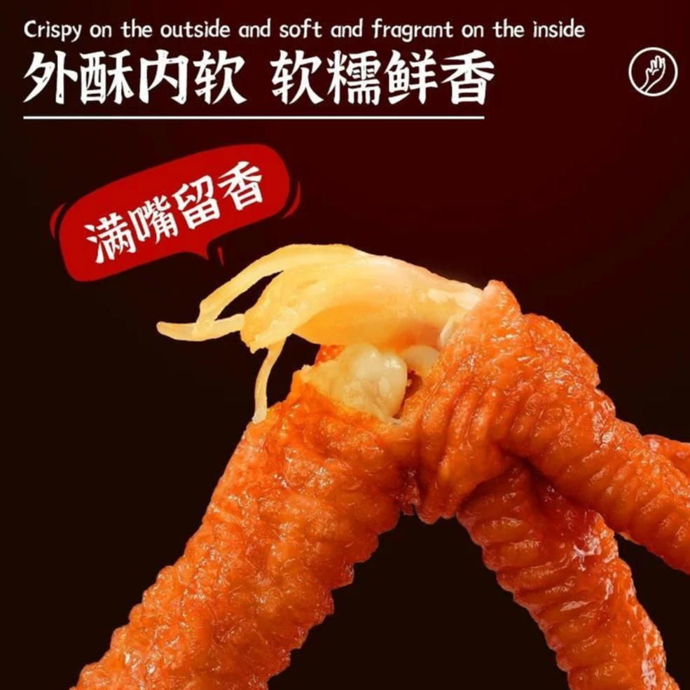 绝小鲜270天虎皮凤瓜105G组合装系列105g*4