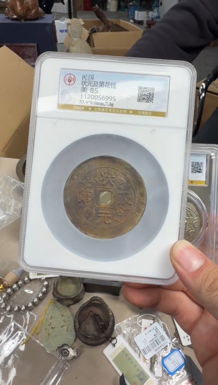 铜浩海古玩杂项88888888