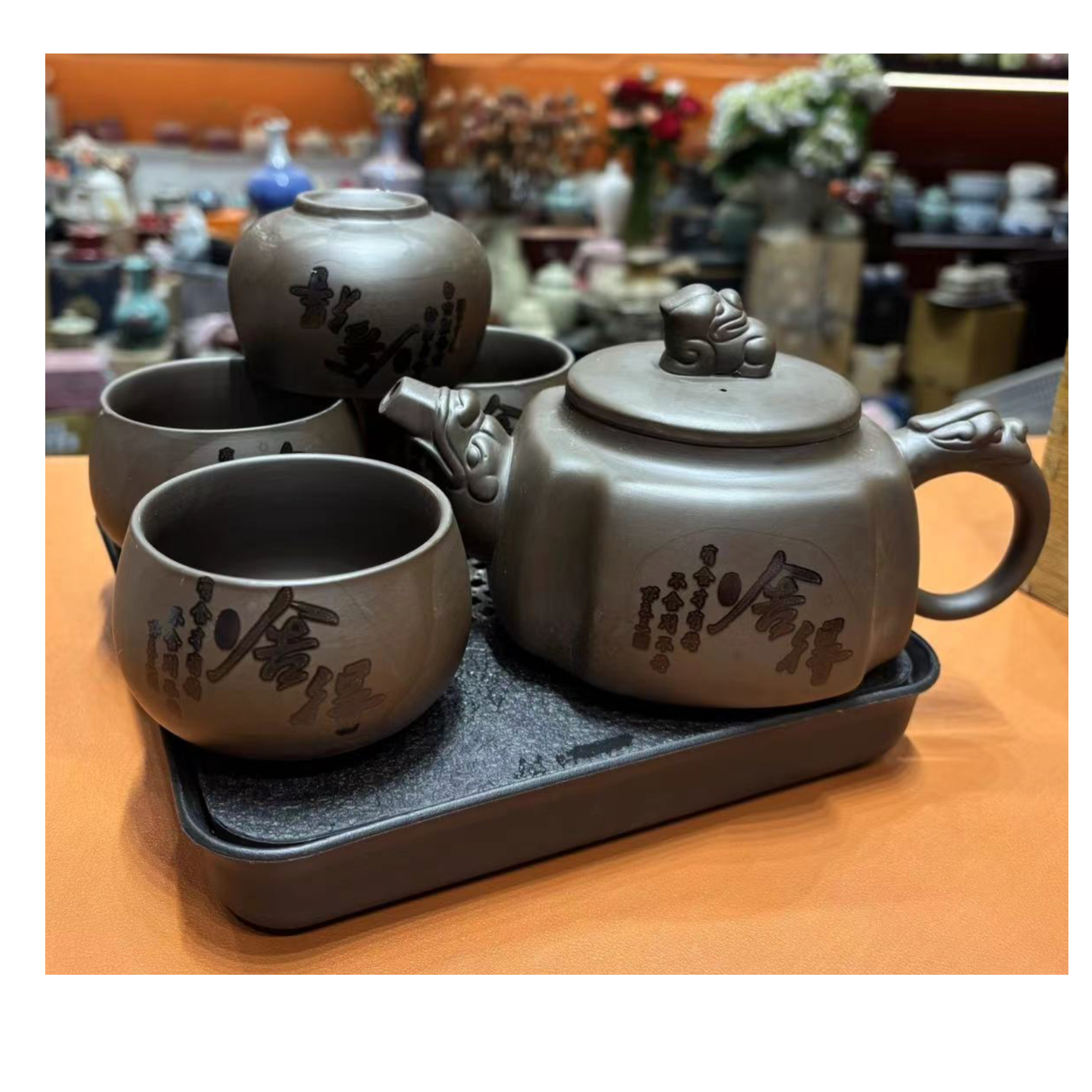 Z2883-1舍得小茶杯(1个)-----Z2883