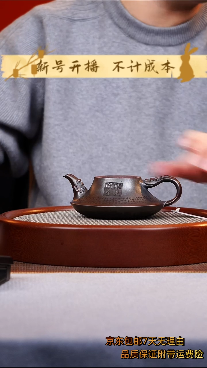 茶壶紫砂云炉紫砂壶