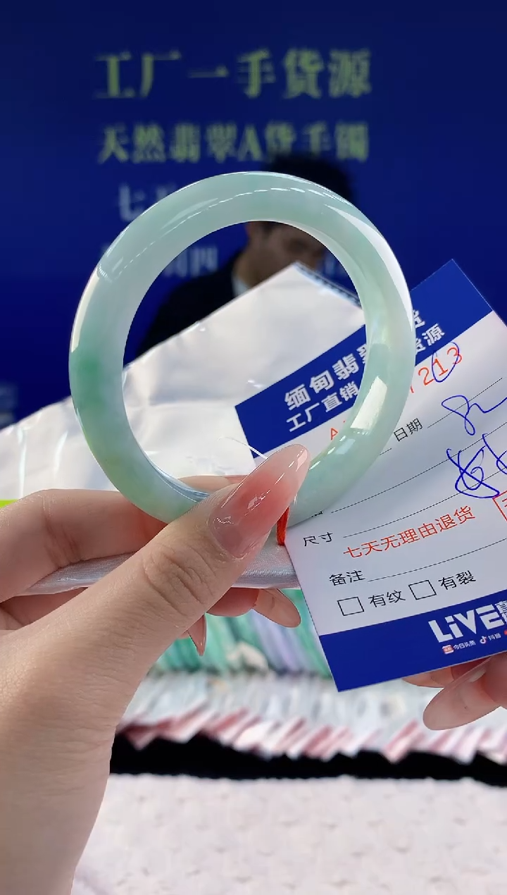 【闪购商品】翡翠手镯未镶嵌13天然A货翡翠