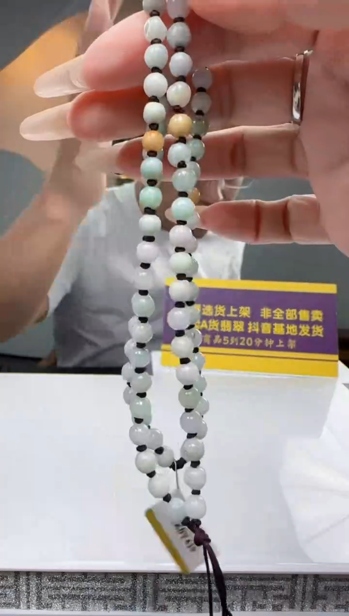 定制翡翠未镶嵌Q00198翡翠（多样性发一）