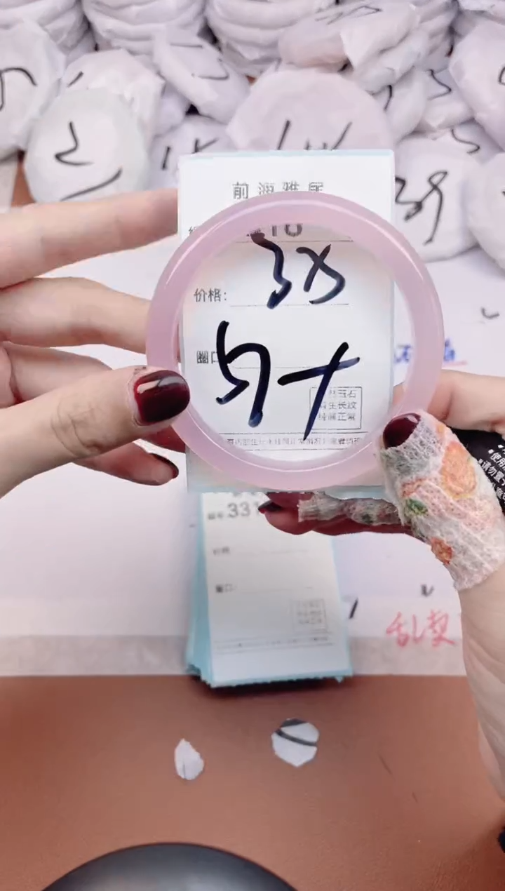 【闪购商品】玛瑙/玉髓手镯未镶嵌3318