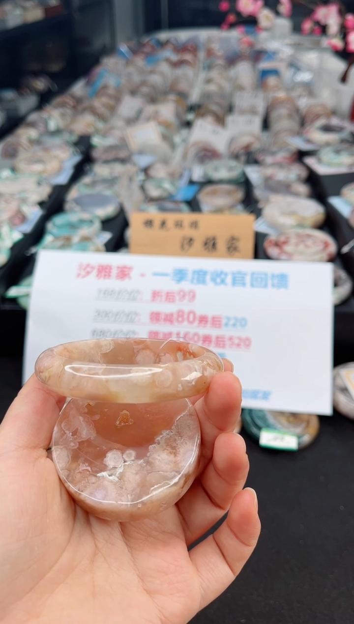 石英质玉手镯未镶嵌55圈口（赠送镯心）6358968