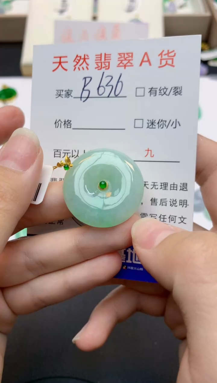 翡翠18K金镶嵌颈饰天然缅甸A货翡翠