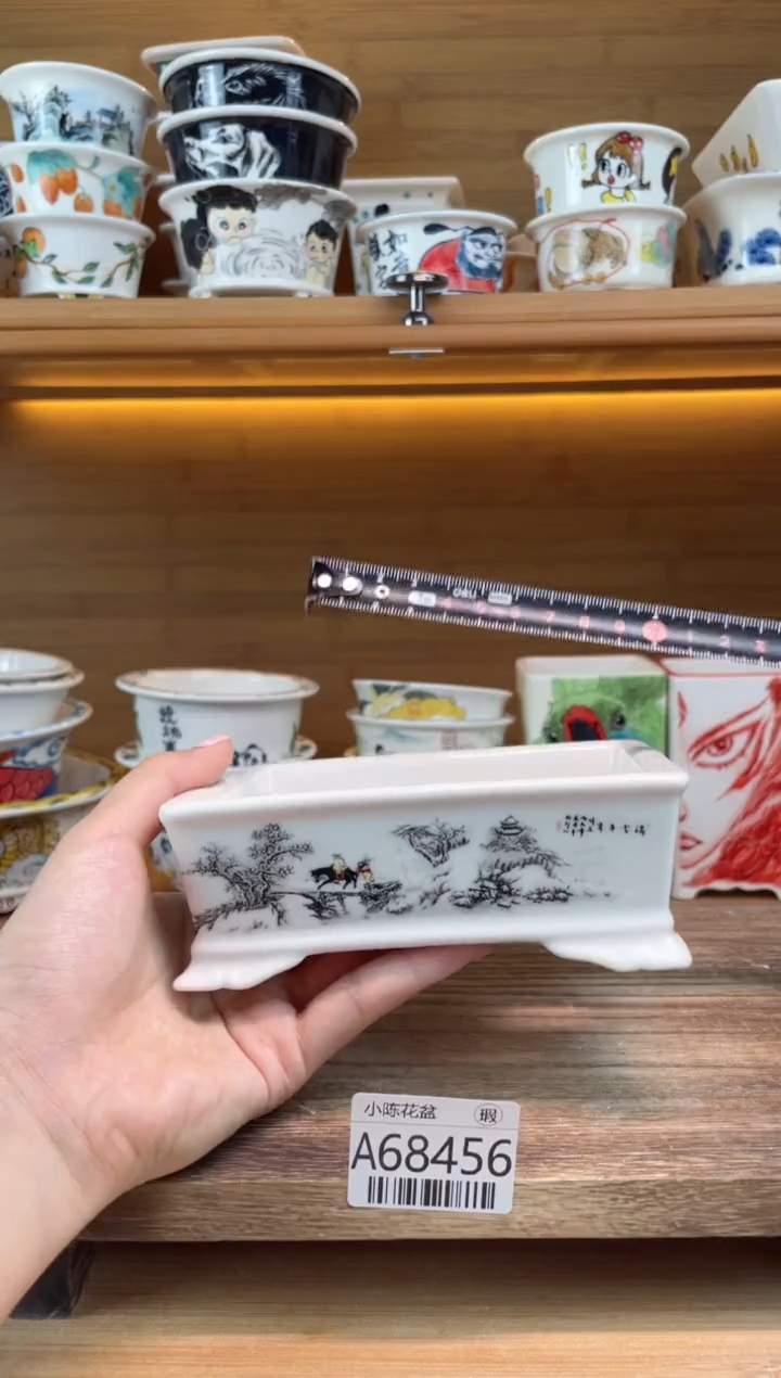 瑕【A68456】12*9*3.5