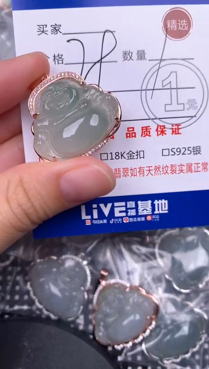 翡翠银S925镶嵌颈饰挂件