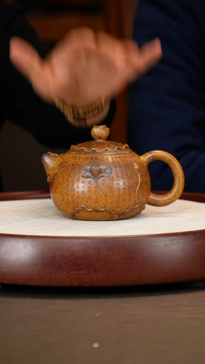 【闪购商品】紫砂茶壶【鲍宜明】白麻子 荷塘清趣 360cc