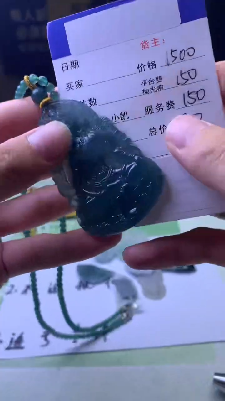 未镶嵌定制翡翠为**浅-毛货-不退不换-