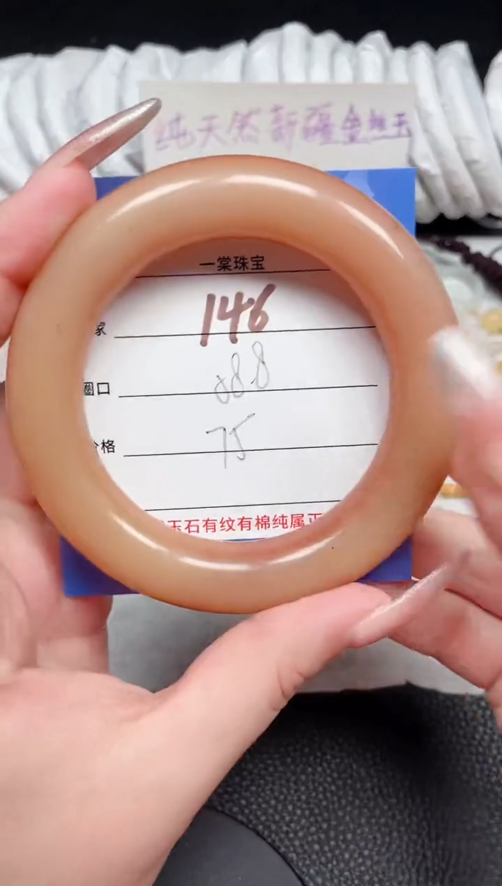 【闪购商品】石英质玉手镯未镶嵌146