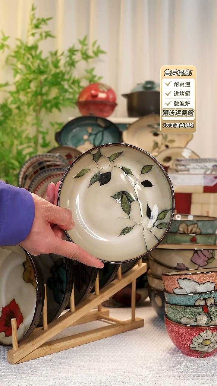 【闪购商品】2 只装7 寸深盘11111111