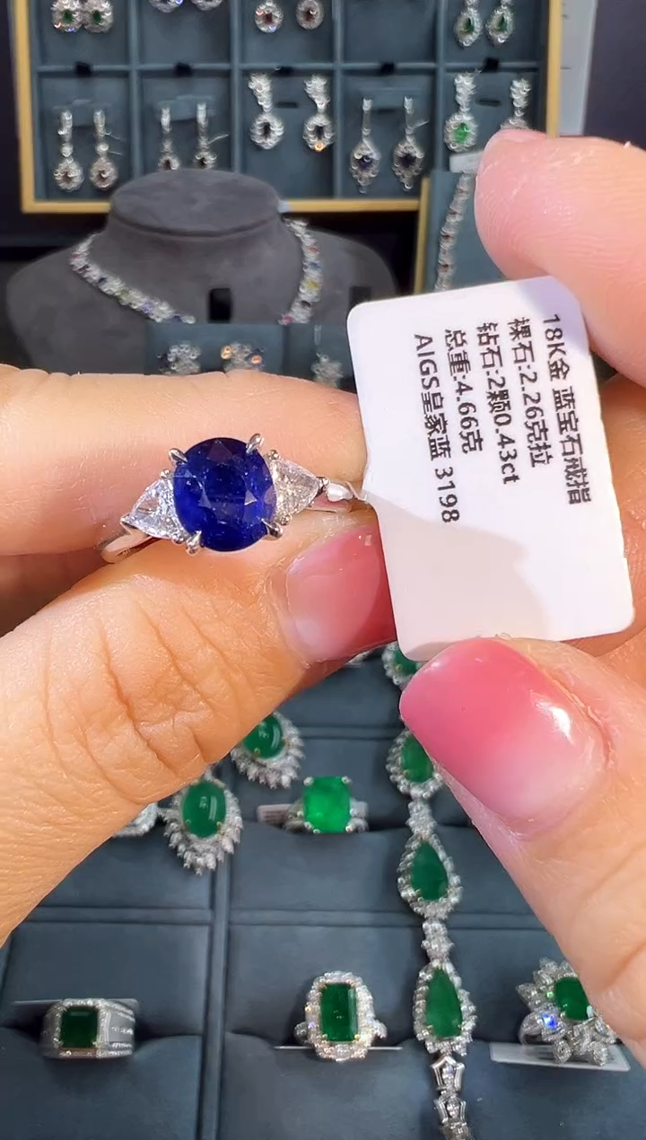 【闪购商品】蓝宝石戒指18K金镶嵌戒指