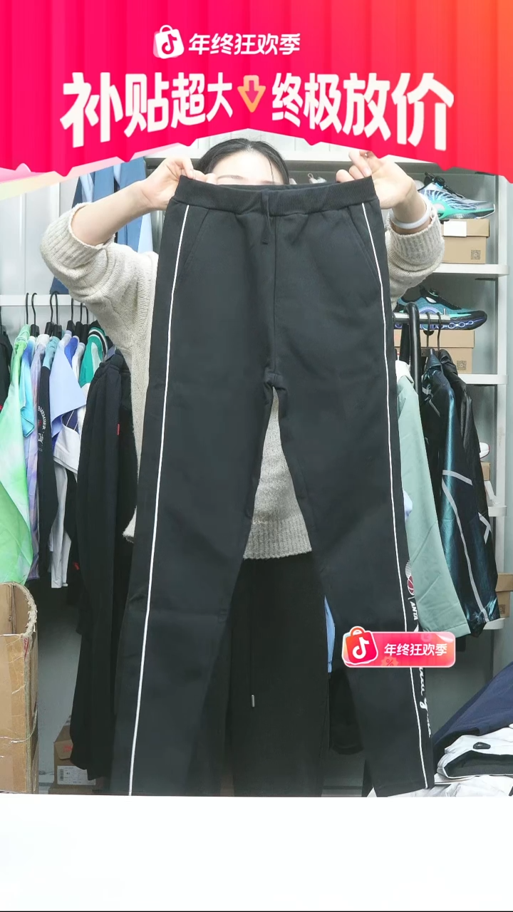 闪购安踏儿童断码孤品：160