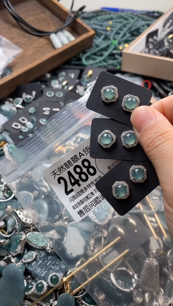 【闪购商品】翡翠颈饰未镶嵌多样性发其一2488