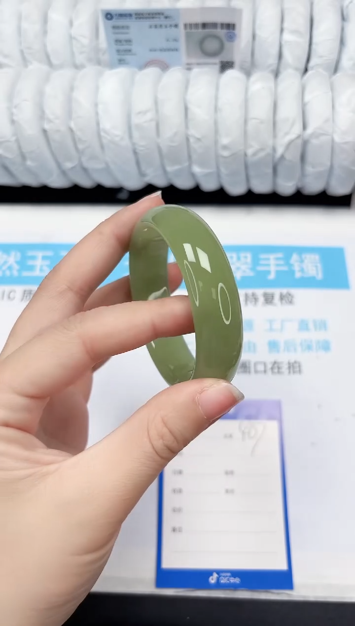 【闪购商品】石英质玉手镯未镶嵌407-53.6